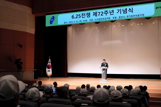 -백군기 용인시장이지난 25일 시청 에이스홀에서 열린 6·25전쟁 제72주년 기념식에서 인사말을 하고 있다. (용인시)