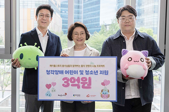 [NSP PHOTO]넥슨, 메이플스토리 용사와 함께 3억원 사랑의달팽이에 기부