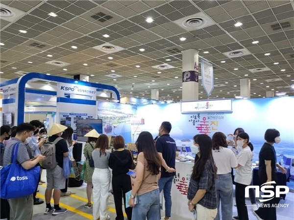 NSP통신-울진군은 지난 23일부터 26일까지 4일간 서울 코엑스에서 개최된 제37회 서울국제관광전에 참가해 2022~2023 울진방문의 해 및 매력적인 울진 관광자원에 대해 널리 알렸다. (울진군)