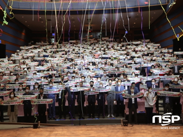 NSP통신-포항시는 포항시체육회와 함께 27일 시청 대잠홀에서 제60회 경북도민체육대회 포항시선수단 출정식을 개최했다. (포항시)