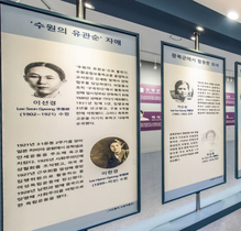 [NSP PHOTO]수원박물관, 수원의 영웅 여성독립운동가 전시회 개최