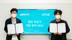 [NSP PHOTO]민팃, 오파테크와 점자 학습기 사업 MOU