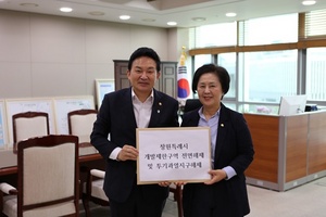 [NSP PHOTO]김영선 의원, 원희룡 장관에 창원 투기과열지구·개발제한구역 해제 촉구