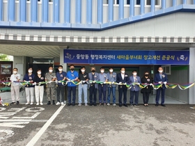 [NSP PHOTO]오산시 중앙동, 새마을부녀회 창고 개선사업 준공식 개최
