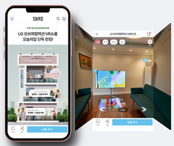 [NSP PHOTO]LG전자, 오늘의집서 LG 오브제컬렉션 브랜드관 열어