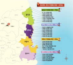 [NSP PHOTO]경북도, 새롭게 단장한 지역 25개 해수욕장 개장