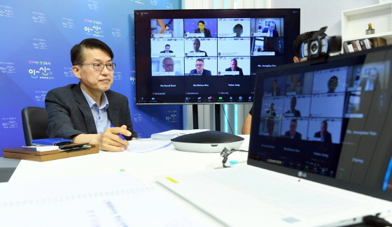 NSP통신-독일 아헨특구시 경제개발청에서 개최한 온라인 콘퍼런스 모습. (안산시)