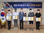 [NSP PHOTO]경상북도교육장학회, 참전 국가유공자 후손들에게 장학금 전달