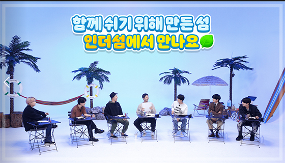 [NSP PHOTO]하이브IM, 방탄소년단 퍼즐 게임 인더섬 with BTS 정식 서비스 시작