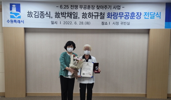 NSP통신-28일 무공훈장 전수식에서 고 박채일 이병 아내(오른쪽)와 박미숙 복지여성국장이 사진촬영을 하고 있다. (수원시)