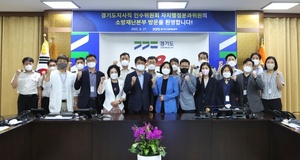 [NSP PHOTO]경기도지사직 인수위, 집중호우 앞두고 재난대비 상황 점검