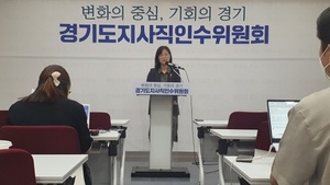 [NSP PHOTO]김동연 경기지사 취임식…소통·협력·헌신 다짐하는 맞손신고식