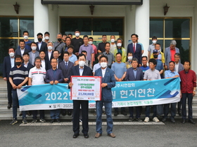 [NSP PHOTO]한국농업경영인 경주시연합회, 경주시에 이웃돕기 성금 320만 원 기탁