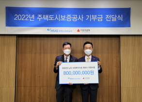 [NSP PHOTO]HUG, 노후 사회복지시설 개보수 사업 기부금 전달…수혜 대상기관 공모