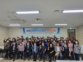 [NSP PHOTO]수원시, 경기남부 통합국제공항 추진 워크숍 개최