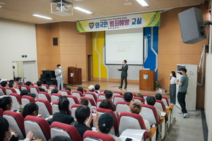 [NSP PHOTO]경북과학대,  외국인 유학생 범죄예방 교육 실시