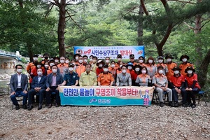 [NSP PHOTO]진안군-진안소방서, 119 시민수상 구조대 발대식