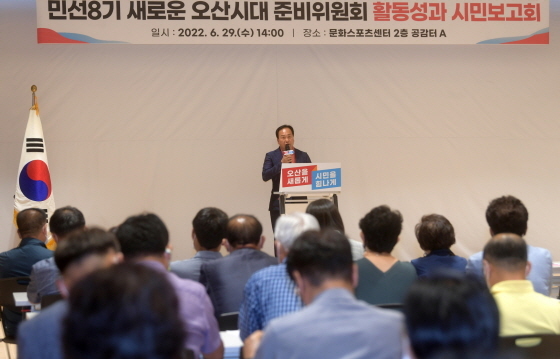 NSP통신-29일 활동성과 시민보고회에서 이권재 오산시장 당선인이 발언을 하고 있다. (오산시)