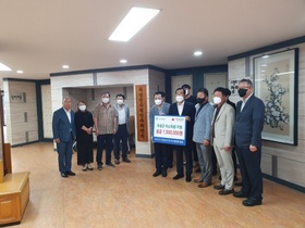 [NSP PHOTO]곡성군 군수직 인수위, 활동수당 150만원 사회복지공동모금회에 기부