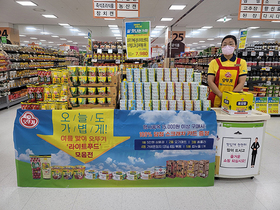 [NSP PHOTO]오뚜기, 여름철 맞이 라이트푸드 기획전 진행