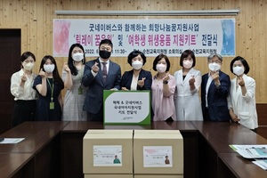 [NSP PHOTO]순천교육청, 굿네이버스와 함께하는 여학생 위생용품 지원키트 전달