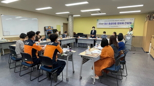 [NSP PHOTO]포항시 북구 정신건강복지센터, 시민 안전망 구축 위한 정신 응급 대응 협의체 간담회 개최