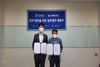 (NSP NEWS Image)청암대학교 산학협력단, 디플에이치알과 업무협약 체결