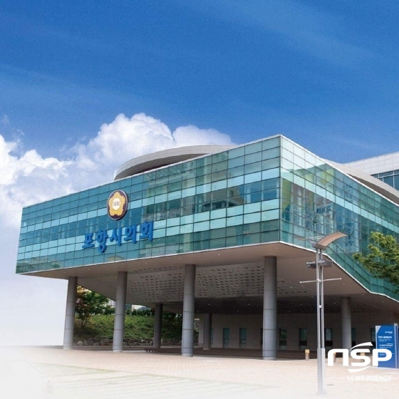 NSP통신-제9대 포항시의회의 첫 임시회가 오는 7월 4일부터 3일간 열린다. (포항시의회)