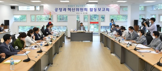-성남시장직 인수위원회가 30일 오전 인수위 대회의실에서 민선 8기 성남비전 발표 기자회견을 하고 있다. (신상진 인수위 공보)