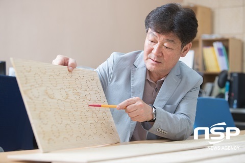 [NSP PHOTO]박희준 전북대 교수, 과학기술 우수논문상 수상