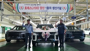 [NSP PHOTO]쌍용차, 대박 예고 SUV 토레스 양산 기념행사 개최