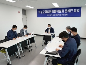 [NSP NEWS Image]화성시장직 인수위, 화성균형발전특별위 설치 추진