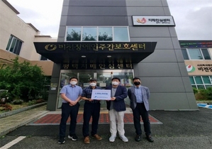 [NSP PHOTO]경기평택항만공사, 지역사회 공헌 기부금 전달