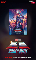[NSP PHOTO]CGV 토르 러브 앤 썬더 개봉 특집 쇼핑라이브 진행