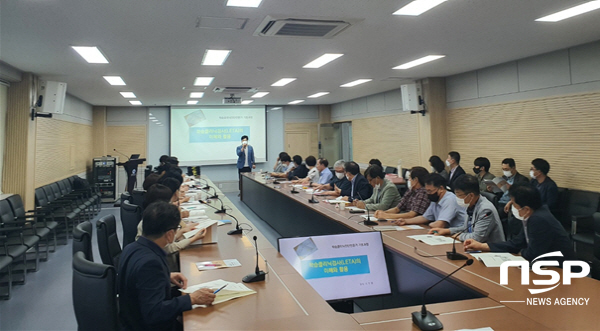 NSP통신-한영대학교 교수학습혁신센터가 교원을 대상으로 학습클리닉 진단전문가 과정을 진행하고 있다. (한영대학교)