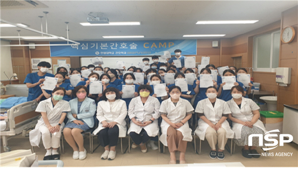 NSP통신-한영대학교는 간호과 학생들의 간호 직무역량 강화를 위한 핵심기본 간호술 캠프를 진행했다. (한영대학교)