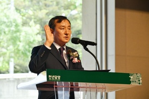 [NSP PHOTO]담양군 이병노 군수,  1일 민선 8기 취임식 갖고 본격 업무 돌입