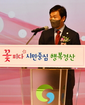[NSP PHOTO]민선8기 조현일 경산시장 취임...조현일호 힘찬 출발
