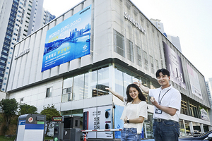 [NSP PHOTO]삼성전자, 부산 디지털프라자서 2030 부산엑스포 유치 응원