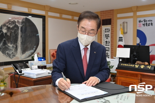 NSP통신-임종식 경상북도교육감은 지난 1일 취임식 전 안동 충혼탑 참배 후 본청 부서별 핵심 사업 추진 계획을 1호 로 결재하고, 앞으로 4년간 변화와 혁신으로 따뜻한 경북교육, 세계교육 표준으로 나아가겠다는 의지를 표명했다. (경상북도교육청)
