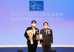 [NSP PHOTO]롯데건설, 21년 연속 2022 한국서비스대상 아파트 부문 종합대상