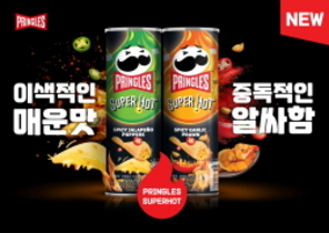 [NSP NEWS Image]프링글스 매운 맛이 중독적인 슈퍼핫 2종 선봬