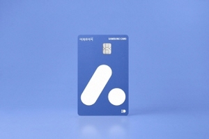[NSP PHOTO]삼성카드, 아파트아이 삼성 iD 달달할인 카드 선봬