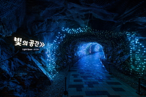 [NSP PHOTO]광명도시공사, 광명동굴 야간개장…성수기 맞아 1시간 연장