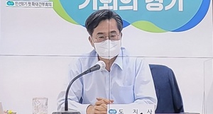[NSP PHOTO]김동연 경기지사, 민생경제회복특위·여야정협의체 구성해야