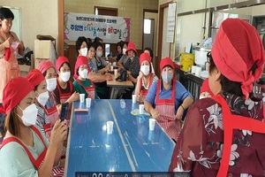 [NSP PHOTO]순천시 주암면, 농촌 다문화가족 한국요리교실 운영