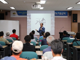 [NSP PHOTO]의성군, 신규농업인 기초영농기술교육 진행