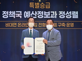 [NSP PHOTO]경북교육청, 7월 소통·공감의 날 개최