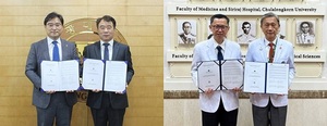 [NSP PHOTO]원광대 한의대-태국 마히돌대학 의대, 업무협력 협약
