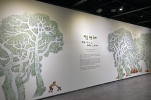[NSP PHOTO]순천시립그림책도서관, 제24회 원화전시 김병하 그림책전 개최